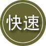 天元区24小时道路救援