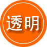 天元区救援费用合理