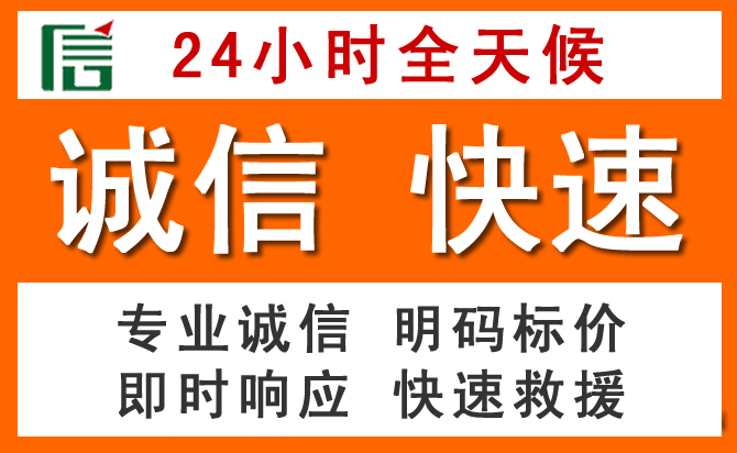 如何制定合理价格策略缓解天元区道路救援售后压力