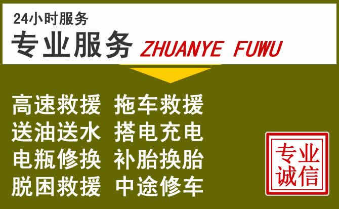 新能源汽车保有量攀升，天元区道路救援行业未来发展新趋势解析